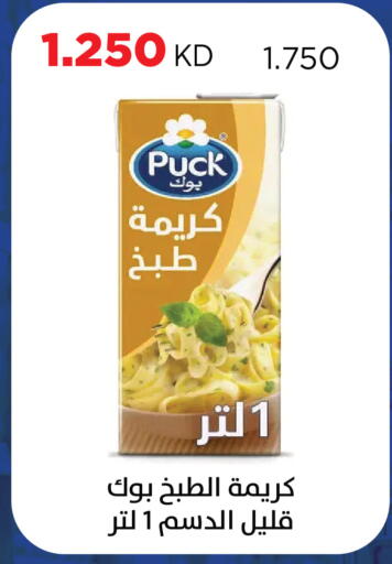available at Sabah Al Salem Co op in Kuwait - Kuwait City