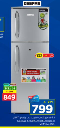 available at Hyper Al Wafa in KSA, Saudi Arabia, Saudi - Dammam