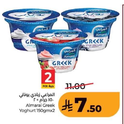 Blueberry BlueBerry Strawberry available at لولو هايبرماركت in مملكة العربية السعودية, السعودية, سعودية - حفر الباطن
