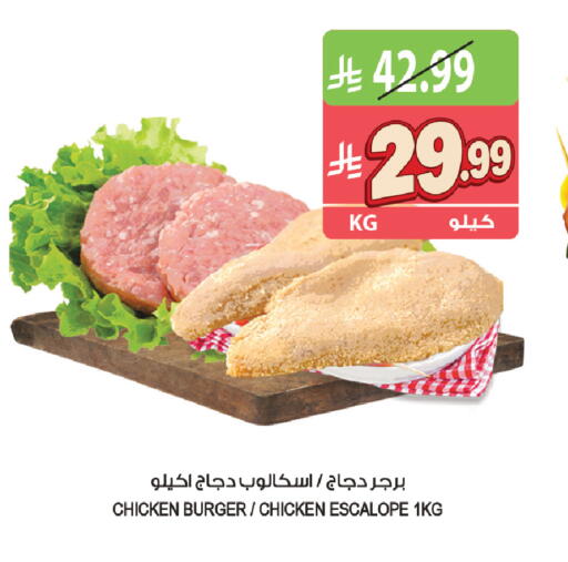 available at Farm  in KSA, Saudi Arabia, Saudi - Khafji