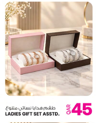 available at Ansar Gallery in Qatar - Al Shamal