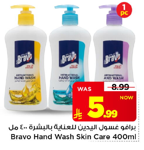 متوفر لدى مارك & سيف في مملكة العربية السعودية, السعودية, سعودية - الأحساء‎