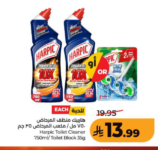 available at لولو هايبرماركت in مملكة العربية السعودية, السعودية, سعودية - حفر الباطن