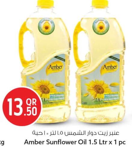 available at Safari Hypermarket in Qatar - Al Daayen