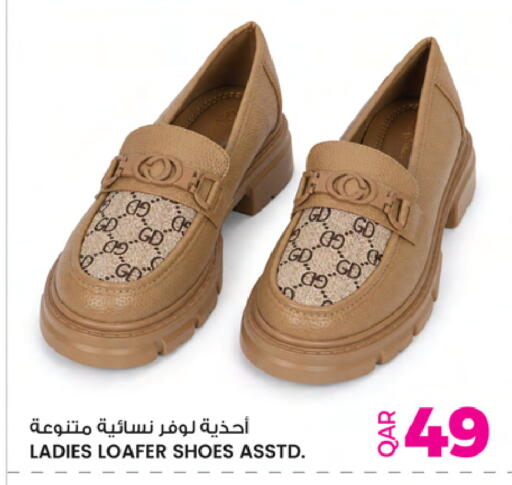 available at Ansar Gallery in Qatar - Al Daayen