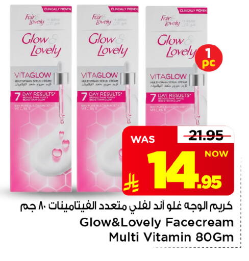 متوفر لدى مارك & سيف في مملكة العربية السعودية, السعودية, سعودية - الخبر‎