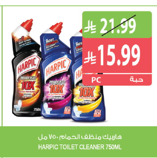 available at المزرعة in مملكة العربية السعودية, السعودية, سعودية - القطيف‎