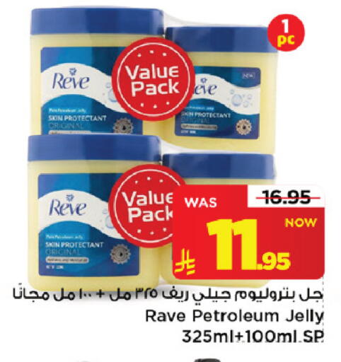 متوفر لدى مارك & سيف في مملكة العربية السعودية, السعودية, سعودية - الرياض
