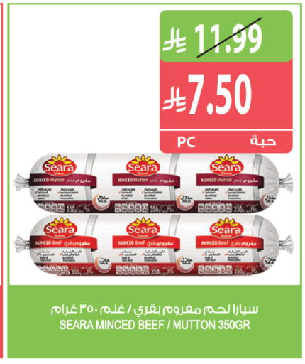 available at المزرعة in مملكة العربية السعودية, السعودية, سعودية - جازان