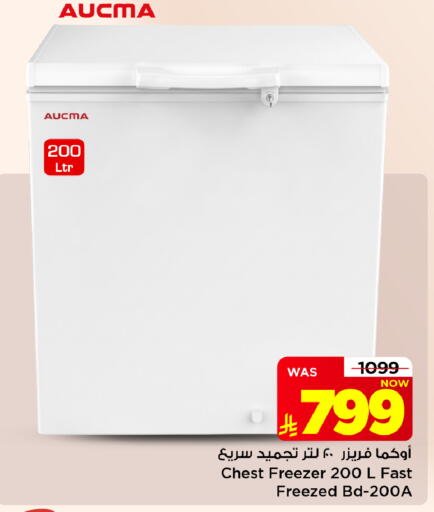 available at Mark & Save in KSA, Saudi Arabia, Saudi - Riyadh