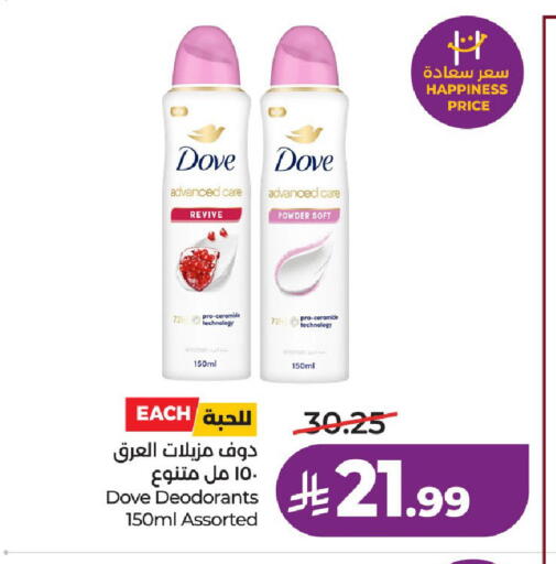 available at LULU Hypermarket in KSA, Saudi Arabia, Saudi - Hafar Al Batin