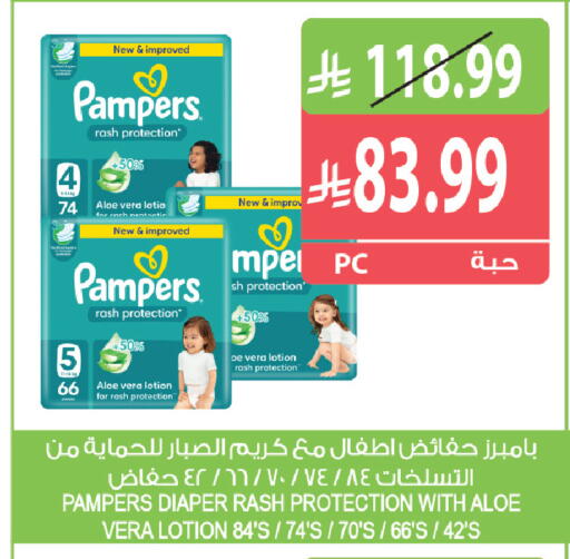 available at المزرعة in مملكة العربية السعودية, السعودية, سعودية - القطيف‎