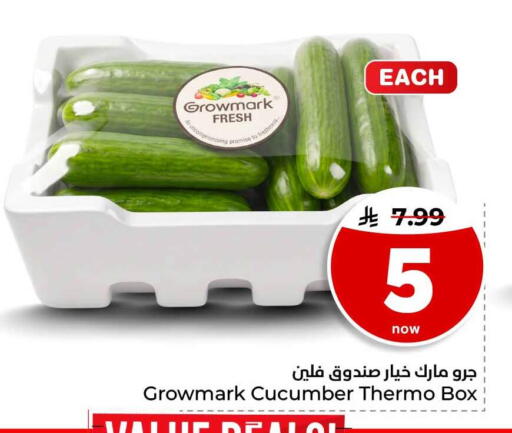 Cucumber available at هايبر الوفاء in مملكة العربية السعودية, السعودية, سعودية - مكة المكرمة