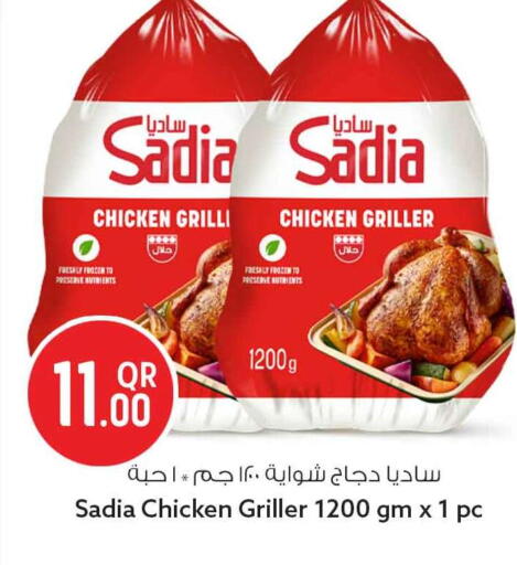 available at Safari Hypermarket in Qatar - Al Daayen
