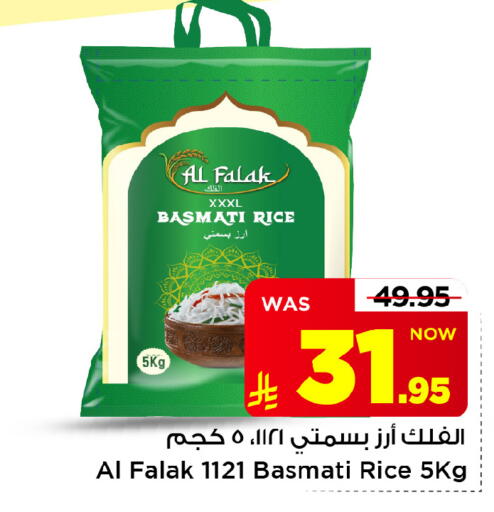 متوفر لدى مارك & سيف في مملكة العربية السعودية, السعودية, سعودية - الأحساء‎