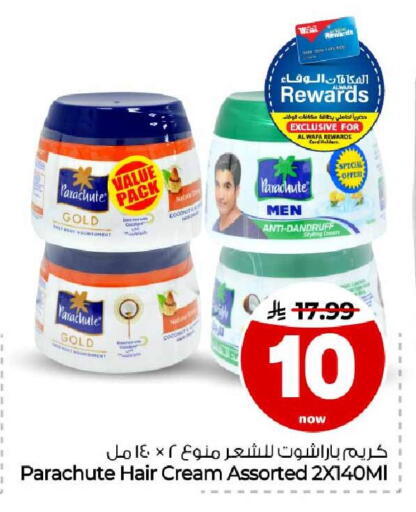 Coconut available at هايبر الوفاء in مملكة العربية السعودية, السعودية, سعودية - مكة المكرمة