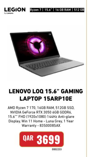 available at ديجيتال زون للتجارة in قطر - الشمال