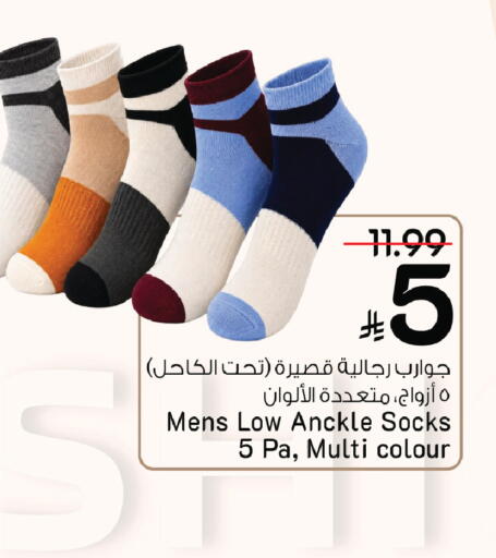 available at Mark & Save in KSA, Saudi Arabia, Saudi - Riyadh