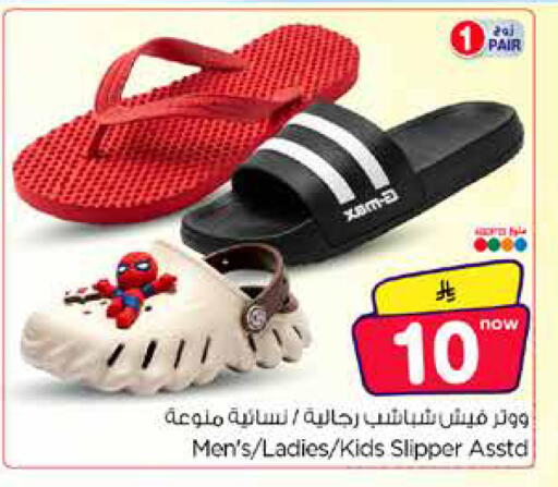 available at Hyper Al Wafa in KSA, Saudi Arabia, Saudi - Riyadh