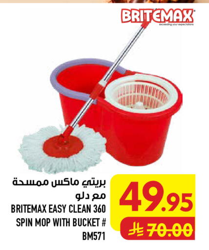 available at أبراج هايبر ماركت in مملكة العربية السعودية, السعودية, سعودية - مكة المكرمة