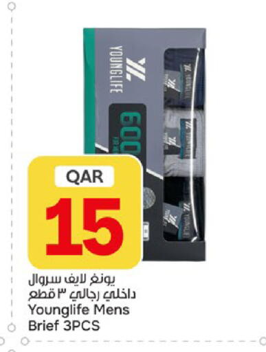 available at باريس هايبرماركت in قطر - أم صلال