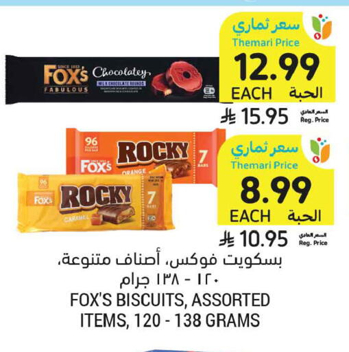 Orange available at Tamimi Market in KSA, Saudi Arabia, Saudi - Al Hasa