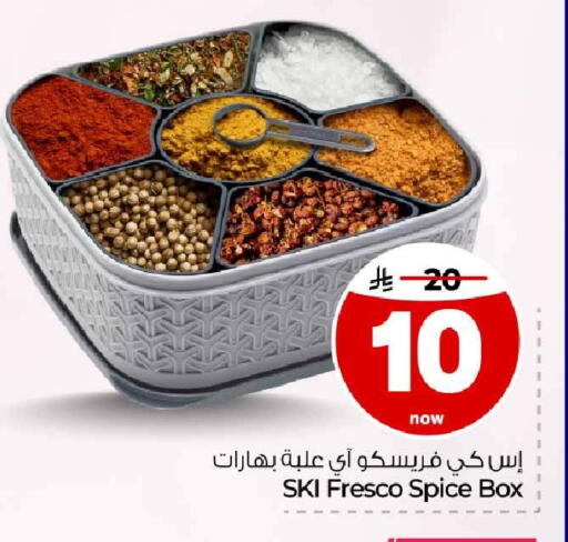 available at Hyper Al Wafa in KSA, Saudi Arabia, Saudi - Ta'if