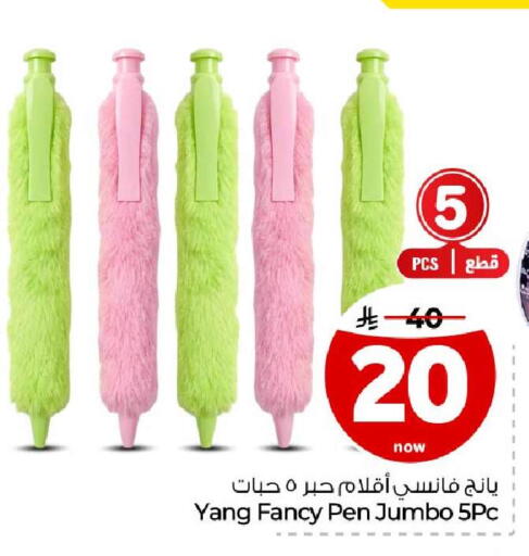 available at Hyper Al Wafa in KSA, Saudi Arabia, Saudi - Jeddah