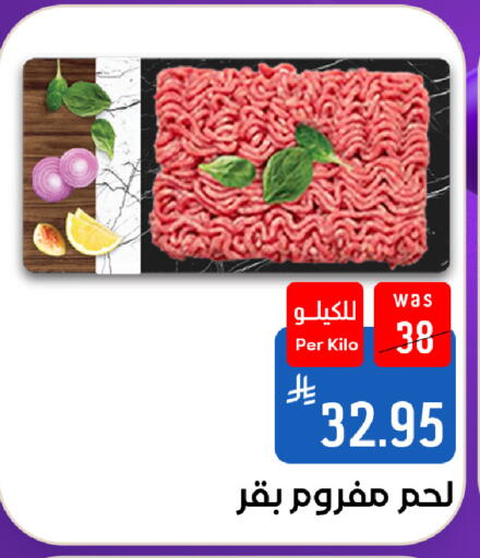 available at شبرا الطائف in مملكة العربية السعودية, السعودية, سعودية - مكة المكرمة