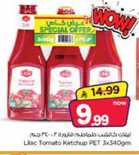 Tomato available at Nesto in KSA, Saudi Arabia, Saudi - Dammam