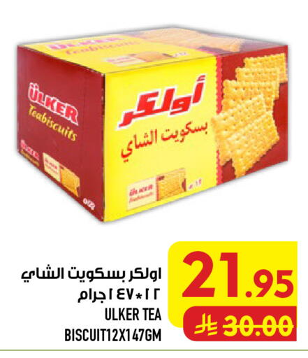 متوفر لدى أبراج هايبر ماركت في مملكة العربية السعودية, السعودية, سعودية - مكة المكرمة