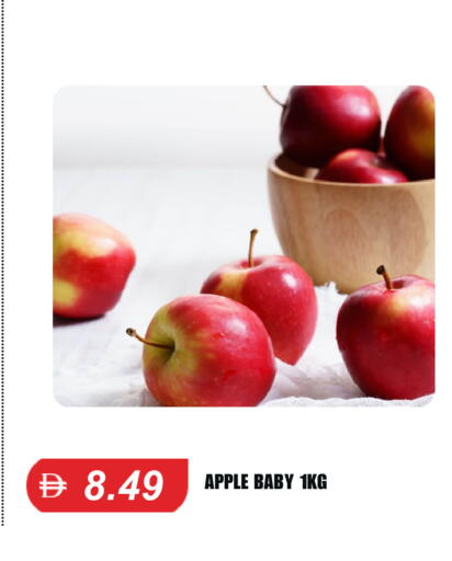 Apple available at سوق طلال in الإمارات العربية المتحدة , الامارات - الشارقة / عجمان