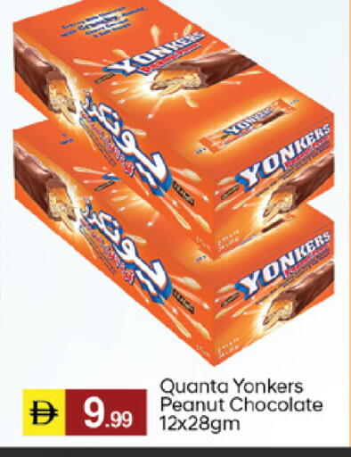 available at سوق طلال in الإمارات العربية المتحدة , الامارات - ٱلْفُجَيْرَة‎