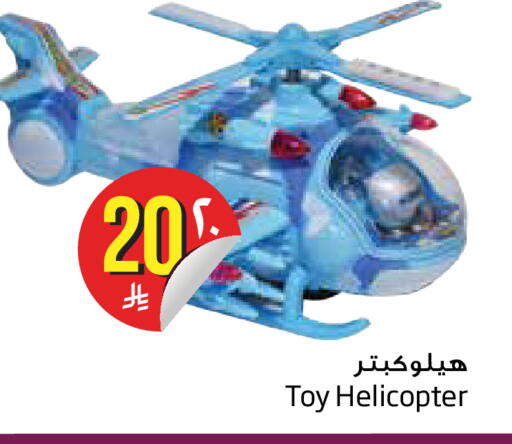 available at Layan Hyper in KSA, Saudi Arabia, Saudi - Dammam
