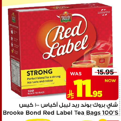 available at Mark & Save in KSA, Saudi Arabia, Saudi - Al Khobar