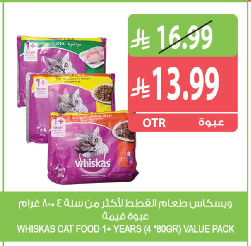 available at المزرعة in مملكة العربية السعودية, السعودية, سعودية - القطيف‎