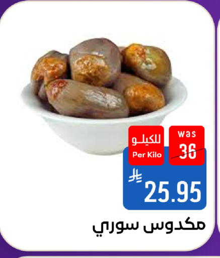 available at شبرا الطائف in مملكة العربية السعودية, السعودية, سعودية - مكة المكرمة