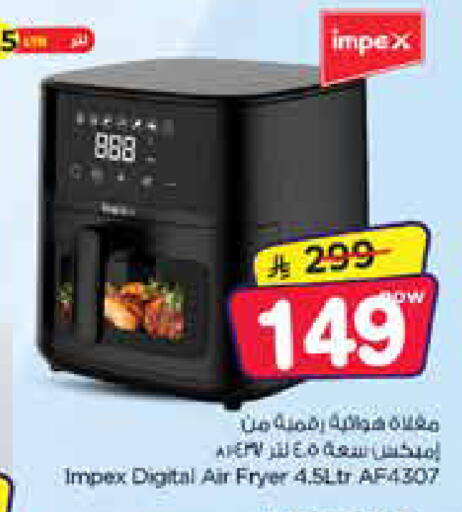 available at Nesto in KSA, Saudi Arabia, Saudi - Dammam