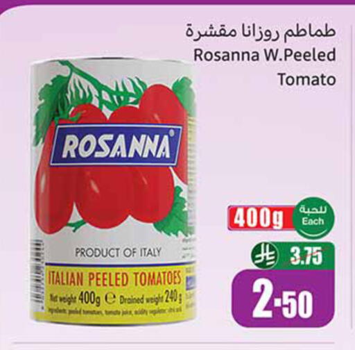 Tomato available at أسواق عبد الله العثيم in مملكة العربية السعودية, السعودية, سعودية - مكة المكرمة
