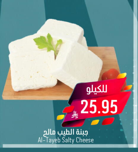 available at Joule Market in KSA, Saudi Arabia, Saudi - Al Khobar