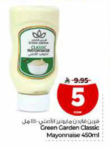 available at Hyper Al Wafa in KSA, Saudi Arabia, Saudi - Riyadh