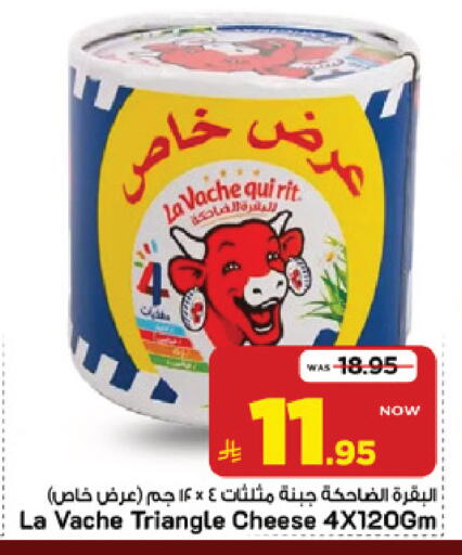 available at Mark & Save in KSA, Saudi Arabia, Saudi - Riyadh
