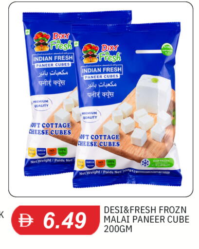 available at TALAL MARKET in UAE - Dubai