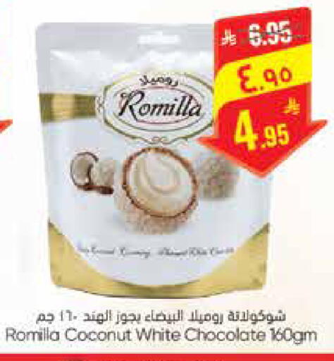 Coconut available at City Flower in KSA, Saudi Arabia, Saudi - Hail