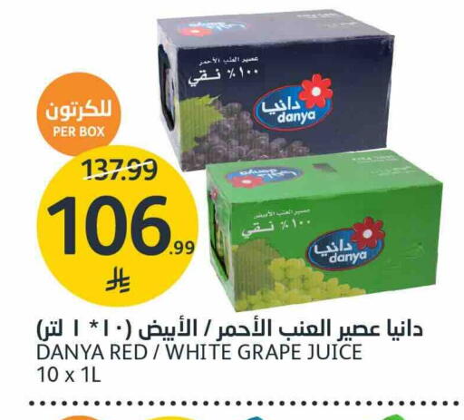 متوفر لدى أسواق الجزيرة في مملكة العربية السعودية, السعودية, سعودية - الرياض