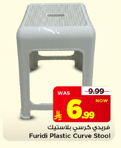 متوفر لدى مارك & سيف في مملكة العربية السعودية, السعودية, سعودية - الأحساء‎