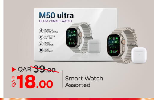 available at Paris Hypermarket in Qatar - Al Rayyan