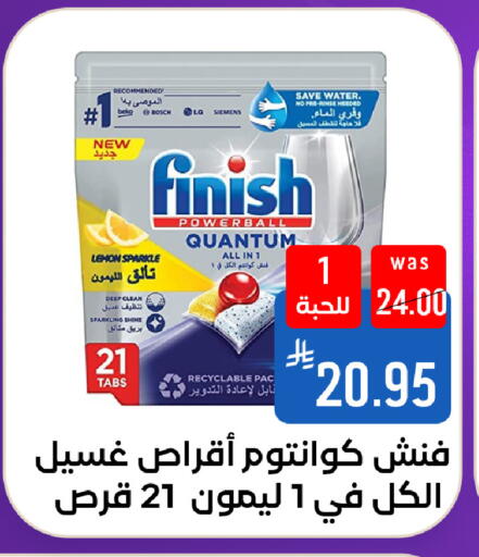 Lemon available at Shubra AlTaif in KSA, Saudi Arabia, Saudi - Mecca