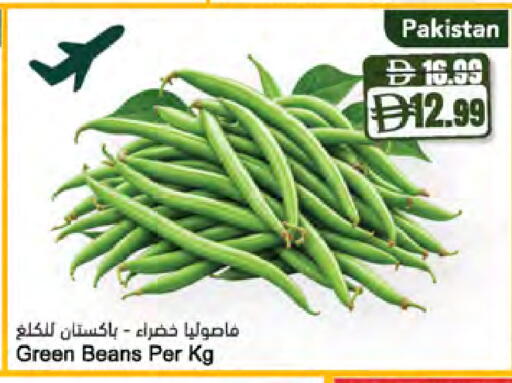 من Pakistan متوفر لدى المايا سوبرماركت في الإمارات العربية المتحدة , الامارات - دبي