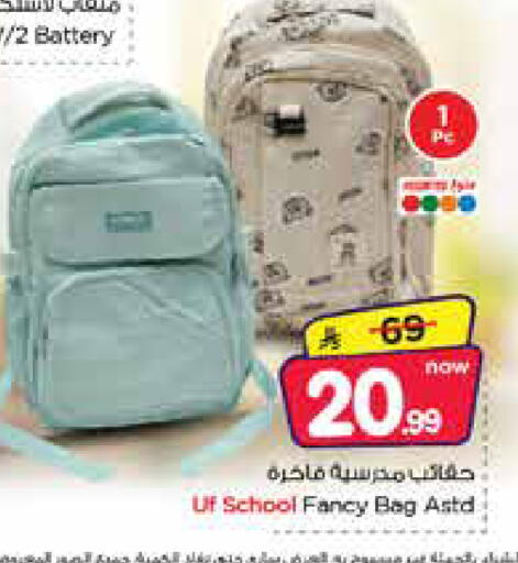 available at Nesto in KSA, Saudi Arabia, Saudi - Al Hasa